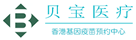 厚街镇验血查男女